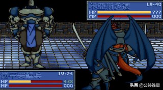 炎龙骑士团2重制版（炎龙骑士团2 凯丽）