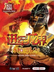 永恒之塔阿拉卡管理所长（阿拉卡第二个弓星怎么打）