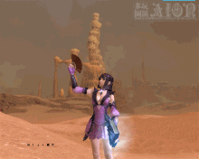 永恒之塔阿拉卡管理所长（阿拉卡第二个弓星怎么打）