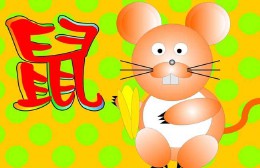 十二生肖最佳婚配（ 男女十二生肖婚配表全解 ）