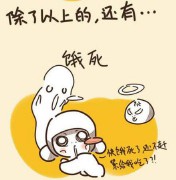 梦见别人被害死了（ 梦见别人在眼前被害死 ）