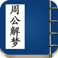 梦见下雨天是什么意思（ 梦见下雨原版周公解梦 ）