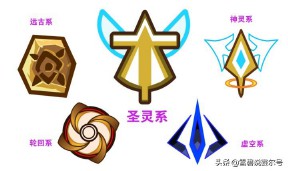 赛尔号元素克制表（赛尔号属性大全图鉴）