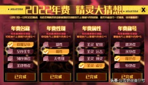 赛尔号元素克制表（赛尔号属性大全图鉴）