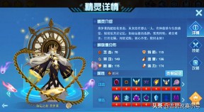 赛尔号元素克制表（赛尔号属性大全图鉴）