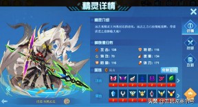 赛尔号元素克制表（赛尔号属性大全图鉴）