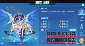 赛尔号元素克制表（赛尔号属性大全图鉴）