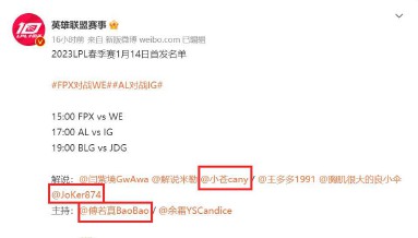 英雄联盟小苍去哪了（lol早期女解说）