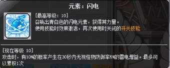 冒险岛t0输出的职业（2023冒险岛t0输出的职业）