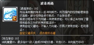 冒险岛t0输出的职业（2023冒险岛t0输出的职业）