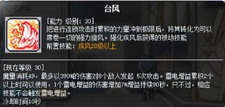 冒险岛t0输出的职业（2023冒险岛t0输出的职业）