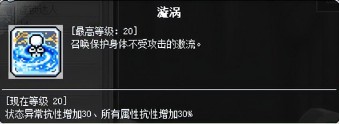 冒险岛t0输出的职业（2023冒险岛t0输出的职业）