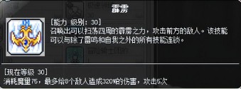 冒险岛t0输出的职业（2023冒险岛t0输出的职业）
