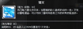 冒险岛t0输出的职业（2023冒险岛t0输出的职业）