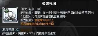 冒险岛t0输出的职业（2023冒险岛t0输出的职业）