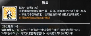 冒险岛t0输出的职业（2023冒险岛t0输出的职业）
