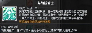冒险岛t0输出的职业（2023冒险岛t0输出的职业）