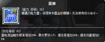 冒险岛t0输出的职业（2023冒险岛t0输出的职业）