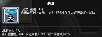 冒险岛t0输出的职业（2023冒险岛t0输出的职业）