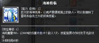冒险岛t0输出的职业（2023冒险岛t0输出的职业）