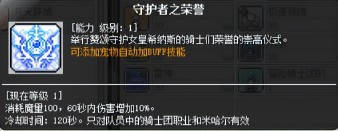 冒险岛t0输出的职业（2023冒险岛t0输出的职业）