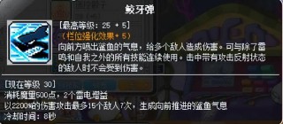 冒险岛t0输出的职业（2023冒险岛t0输出的职业）