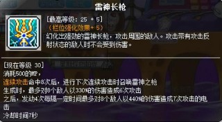 冒险岛t0输出的职业（2023冒险岛t0输出的职业）