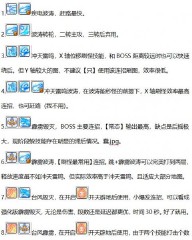 冒险岛t0输出的职业（2023冒险岛t0输出的职业）