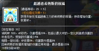 冒险岛t0输出的职业（2023冒险岛t0输出的职业）