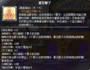 冒险岛t0输出的职业（2023冒险岛t0输出的职业）