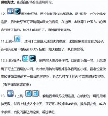 冒险岛t0输出的职业（2023冒险岛t0输出的职业）