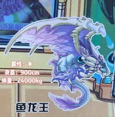 赛尔号手游鱼龙王进化（远古鱼龙和鱼龙王区别）