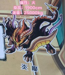 赛尔号手游鱼龙王进化（远古鱼龙和鱼龙王区别）