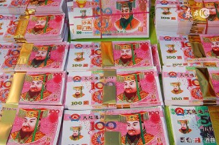 梦见烧纸钱是什么意思（ 做三种梦不能告诉别人 ）