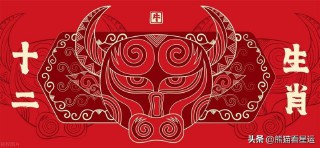 生肖运势2023年运程（ 十二属相2023年运势表图 ）