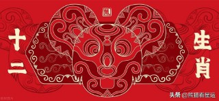 生肖运势2023年运程（ 十二属相2023年运势表图 ）