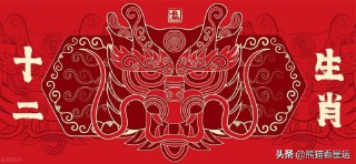 生肖运势2023年运程（ 十二属相2023年运势表图 ）