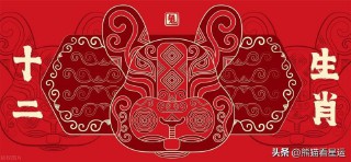 生肖运势2023年运程（ 十二属相2023年运势表图 ）