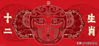 生肖运势2023年运程（ 十二属相2023年运势表图 ）