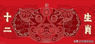 生肖运势2023年运程（ 十二属相2023年运势表图 ）