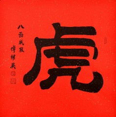 十二生肖的寓意和象征（ 十二生肖象征寓意 简短 ）