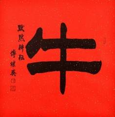 十二生肖的寓意和象征（ 十二生肖象征寓意 简短 ）