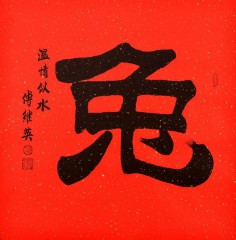 十二生肖的寓意和象征（ 十二生肖象征寓意 简短 ）