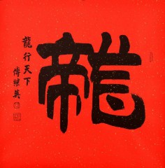 十二生肖的寓意和象征（ 十二生肖象征寓意 简短 ）