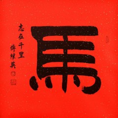 十二生肖的寓意和象征（ 十二生肖象征寓意 简短 ）