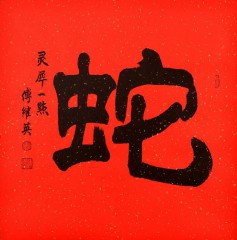 十二生肖的寓意和象征（ 十二生肖象征寓意 简短 ）