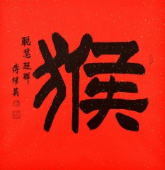 十二生肖的寓意和象征（ 十二生肖象征寓意 简短 ）