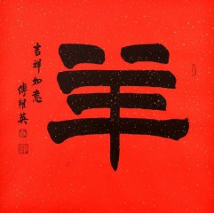 十二生肖的寓意和象征（ 十二生肖象征寓意 简短 ）