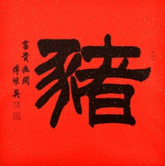 十二生肖的寓意和象征（ 十二生肖象征寓意 简短 ）