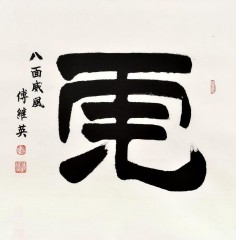 十二生肖的寓意和象征（ 十二生肖象征寓意 简短 ）